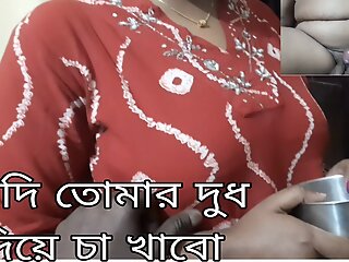 Bengali boudi ritu bonking..