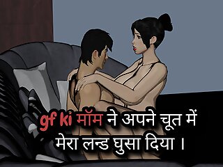 make obsolete ki mom ne chut..